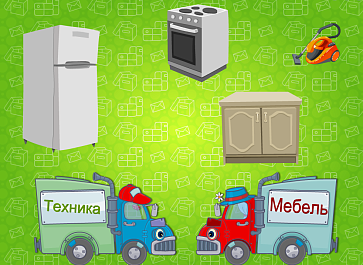 Лексические запасы – портал поставщиков НСППО - 6